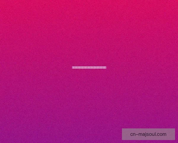 天地劫冰璃五内加点图详细解析与最佳加点策略推荐