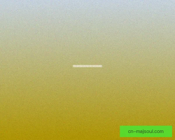 如何提高奥尔多声望快速刷取技巧与方法详解