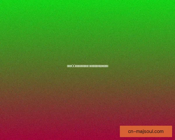 如何在QQ炫舞中快速刷心动值 提升你的游戏体验和角色魅力